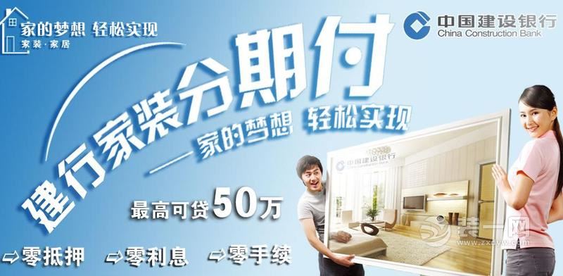 双十一家装狂欢节,狂欢继续,带你装修少花钱不